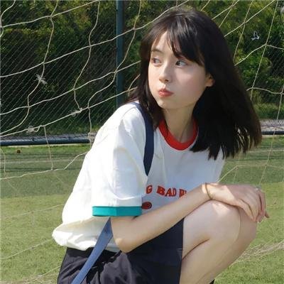 难道不好吗